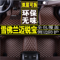 2012 2013 2014 New Chevrolet Malibu Car Mat New Chevrolet Full Enclosed Foot Pad