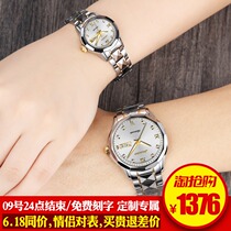 Kingston Swiss fashion couple watch a pair of fully automatic mechanical watch genuine imported movement waterproof luminous