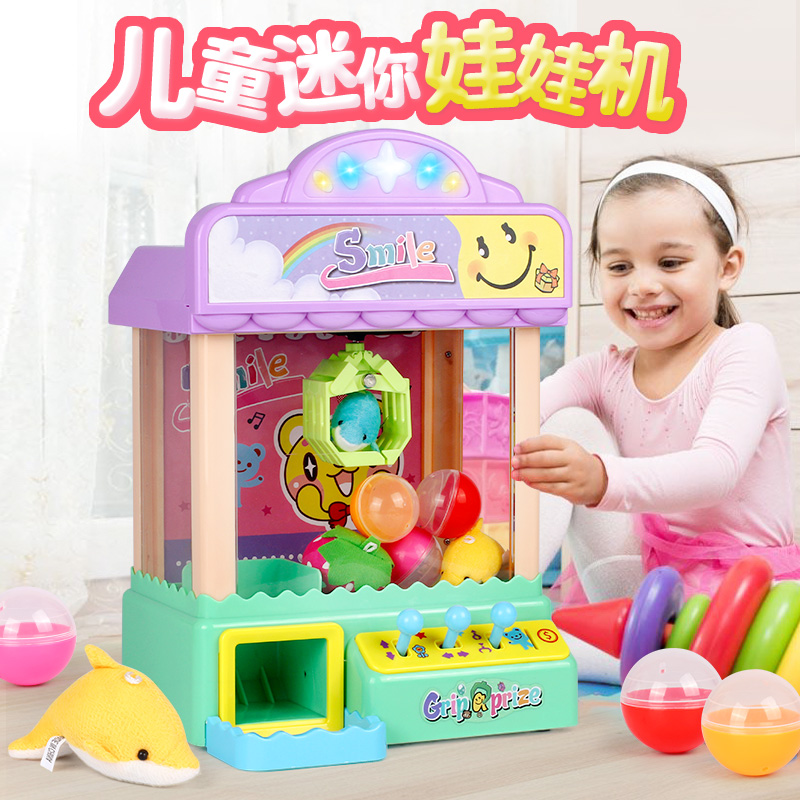 toy grabbing machine