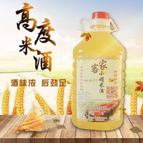 Jiangxi authentic high rice wine glutinous rice wine Chen rice wine Hakka rice wine farm home brewed water wine Rice Wine Wine Wine Wine