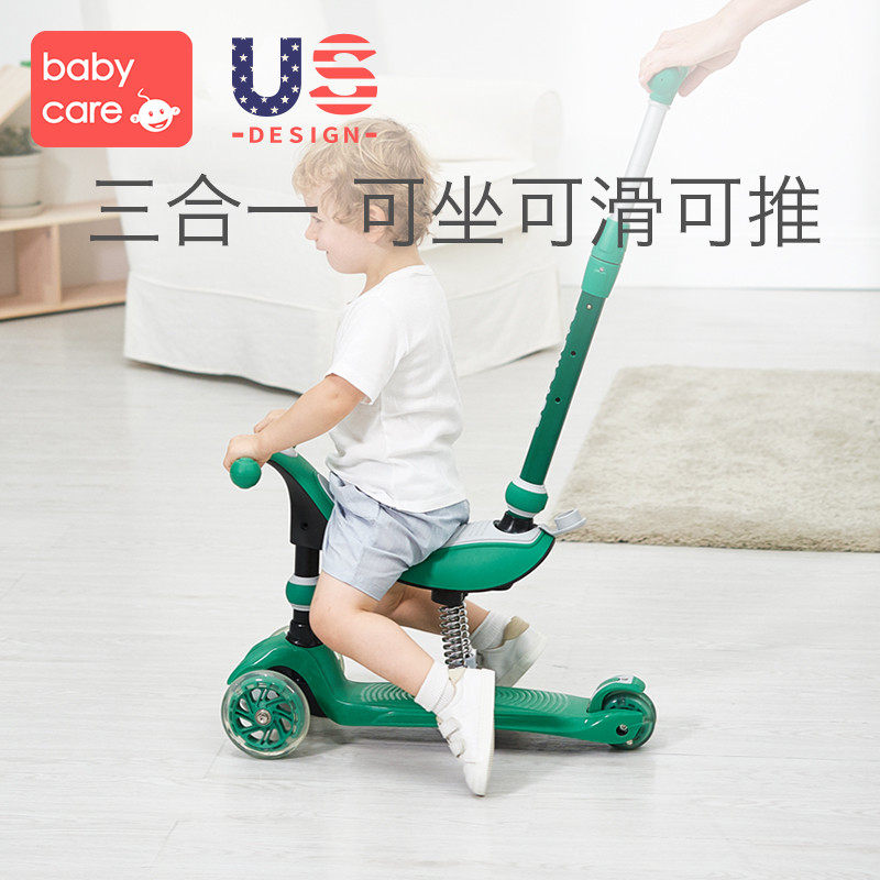 babycare international