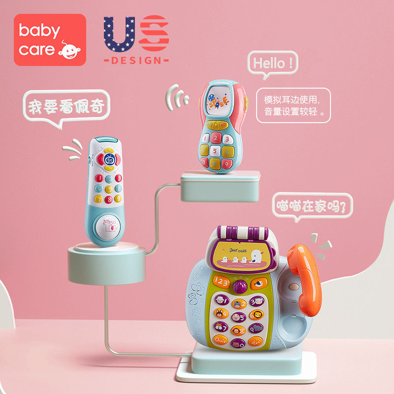 babycare international