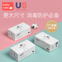 babycare baby sterilized cotton 75% alcohol wipes, large size cotton pads, 50 pieces * 3 boxes