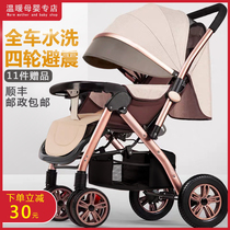 Baby trolley bed dual-use sitting reclining light folding shock-absorbing Newborn Baby Baby Baby high landscape stroller
