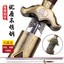 Taiji sword stainless steel male Lady martial arts sword semi-soft sword performance fitness sword morning exercise sword gentleman sword unopened blade