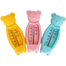 Baby water thermometer baby bath thermometer home children water temperature meter water temperature card baby baby newborn