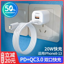 VIDEO NITRIDING GALLIUM 20W Mini charger PD Fast charge electric head 30W flash charge typec applicable ipad mini2021 new apple 13 phone iphone