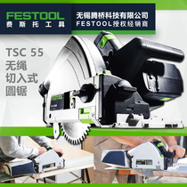 TESTOOL Festo cordless cut-in circular saw TSC 55 REB-Basic handheld Germany