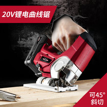 Lithium electric electric curve saw rechargeable reciprocating saw multifunctional household wood cutting machine drawing saw woodworking chainsaw