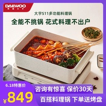 Daewoo / Daewoo multi-functional cooking pot Korean barbecue machine hot pot electric barbecue stove household integrated pot