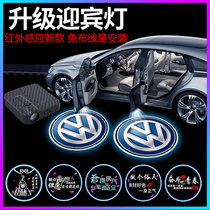 Door welcome light door opening laser projection lamp ground light sensor car change decoration Volkswagen Mercedes-Benz Audi BMW