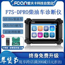 AFKA F7S diesel diagnostic instrument Diesel and steam general fault decoder obd2 Bluetooth car fault detector