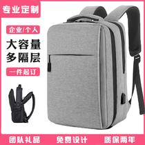 Business Double Shoulder Backpack Mens Fashion Conference Student School Bag Notebook Double Shoulder Computer Backpack Custom Logo