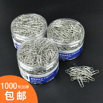 Rich fast 1000 paper clips Office supplies clip combination paper clip Return needle Return needle Large color student stationery storage box Small bookmark creative cute big box set