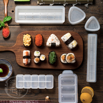 Gunship hand-held sushi rice ball mold Thin roll thick roll Triangular cylindrical Japanese cuisine seaweed bag rice tool