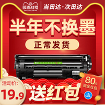 Suitable for hp12a cartridge 1020plus 1005 printer, lbp2900 m1005 easy to add powder, Q2612A cartridge LaserJet MFP 10103050 powder box 1022