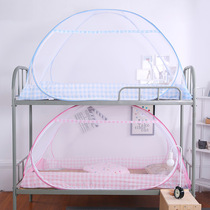 Student upper and lower bunk yurt mosquito nets free installation side door 80 180*90 190*0 8*2 m Boys and girls 170