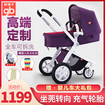 Good baby stroller can sit and lie high landscape stroller folding light baby cart GB08 GB829