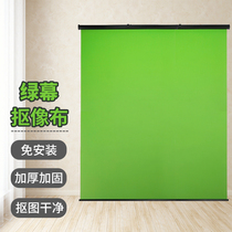 Thickened imported green screen key background cloth shooting live broadcast background matting green cloth portable easy-to-pull lifting photography cloth buckle Image blue-green professional film and television stand convenient retractable folding