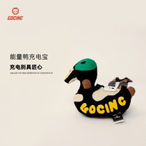 The goc in c Energy Duck Treasure cute Super adorable female 10000 mA mini fast mobile power