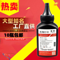 Hao Xiang applicable brother TN-2215 toner 1035 2050 2225 2250 MFC7360N universal toner