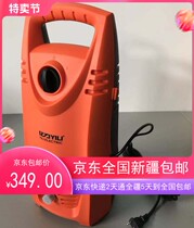 Yili YLQ4 31C-100 car washing machine self-priming 220v car washing machine portable air conditioning high pressure cleaning machine