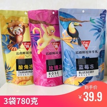 Yunnan Lijiang Dali specialty Y squint frozen rose frozen blueberry frozen food snack sweet and sour Jelly