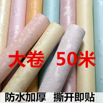 Wallpaper Self-adhesive Bedroom Warm Waterproof Thickened 50 m Large Roll Living Room TV Backwall Wallpaper 3d Wall Sticker