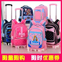 Minglang primary school students children pull rod schoolbag 1-3-5 grade boys and girls style three rounds 6 rounds 6-12 years old