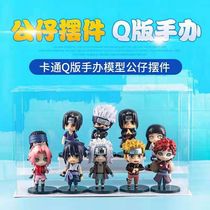 Naruto's q-version full set of birthday gifts around Naruto, Sakura, Sasuke, I love Luo's doll