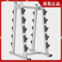 Original installation BODYSTRONG BARBELL RACK PROFESSIONAL COMMERCIAL FITNESS EQUIPMENT FITNESS ROOM