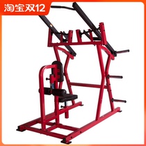 Sanfei SM789 front high pull trainer professional commercial fitness equipment integrated trainer