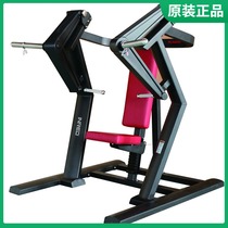 Yingruide ZH9816 sitting flat push training machine Flat push chest trainer Fitness equipment Commercial gym