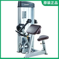  Yingruide ZR4617 sitting biceps trainer Commercial gym professional fitness equipment