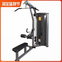  Yingruide SL5812 high and low pull trainer Comprehensive trainer Commercial high pull back low pull rowing machine