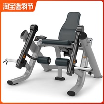 PL3401 Thigh extension trainer hanging bell piece Professional commercial fitness equipment
