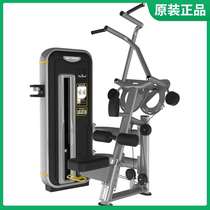  BODY STRONG SITTING Pull-down Trainer Gym High Pull-down Trainer BN-012B