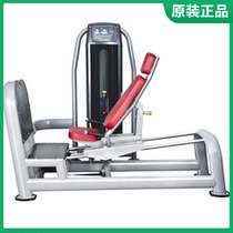 Original Yingruide SL5012 kick machine professional commercial gym fitness equipment