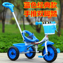 Childrens tricycle bicycle 1-3-2-6-year-old large trolley baby bike Small child bike 5