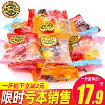 Xu Fuji gummy fruit juice flavor qq fudge bulk New year assorted wedding candy fruit snacks wholesale