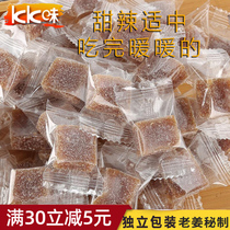 kk flavored ginger candy ginger ginger flavor Chaoshan specialty ginger ginger ginger brown sugar handmade authentic office candy snacks