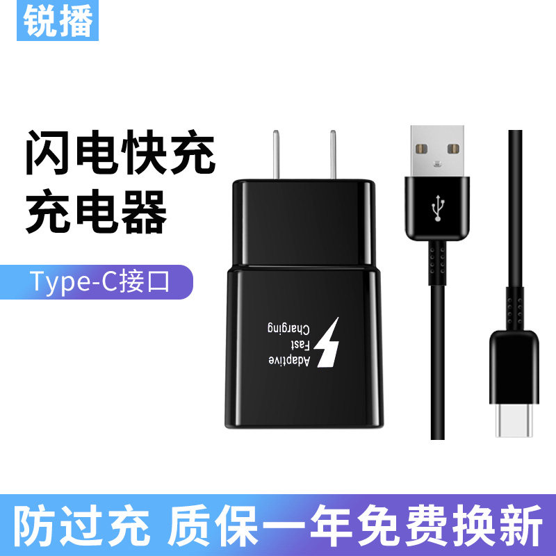 reebok e-comm charge