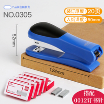  Small stapler Deli 0305 office business Deli desktop office stationery store No 12 cute stapler