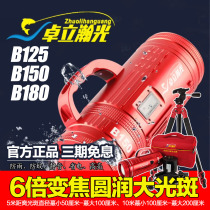 Zhuolizhan B125 B125 B150 B180 B180 Laser Gun Competitive Crucian Melon Night Fishing Light Rain-Proof Red Coat Cannon Fishing Light