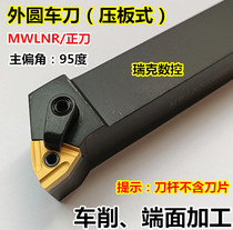 CNC tool holder external turning tool holder 95 degrees MWLNR2020K08 2525M08 3232P08 Lathe tool