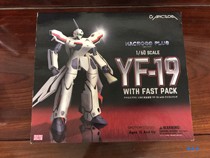a society arcadia superspacetime to plug YF-19 accessories bag suit completely deformed space fortress 1 60