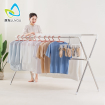 Juyou clothes drying rack floor folding stainless steel double pole drying clothes rack X-type balcony hanging clothes hangers cold clothes rack drying rack