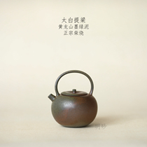 Yixing purple clay teapot Taibai Liang traditional handmade Huanglongshan original mine ink green mud authentic firewood burning