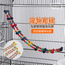 Parrot bird supplies toys Bird cage climbing ladder Soft bridge Bird swing Suspension bridge ring ladder wholesale bendable will not break