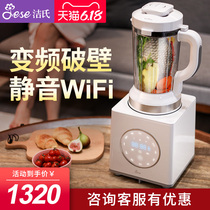 American Jieshi wall breaking machine household mini multi-function heating automatic silent wall breaking machine 100Q